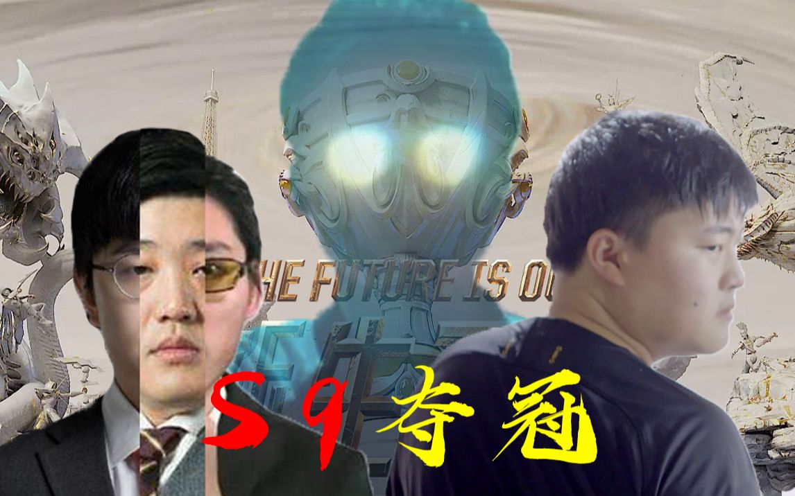 rng夺冠完整视频