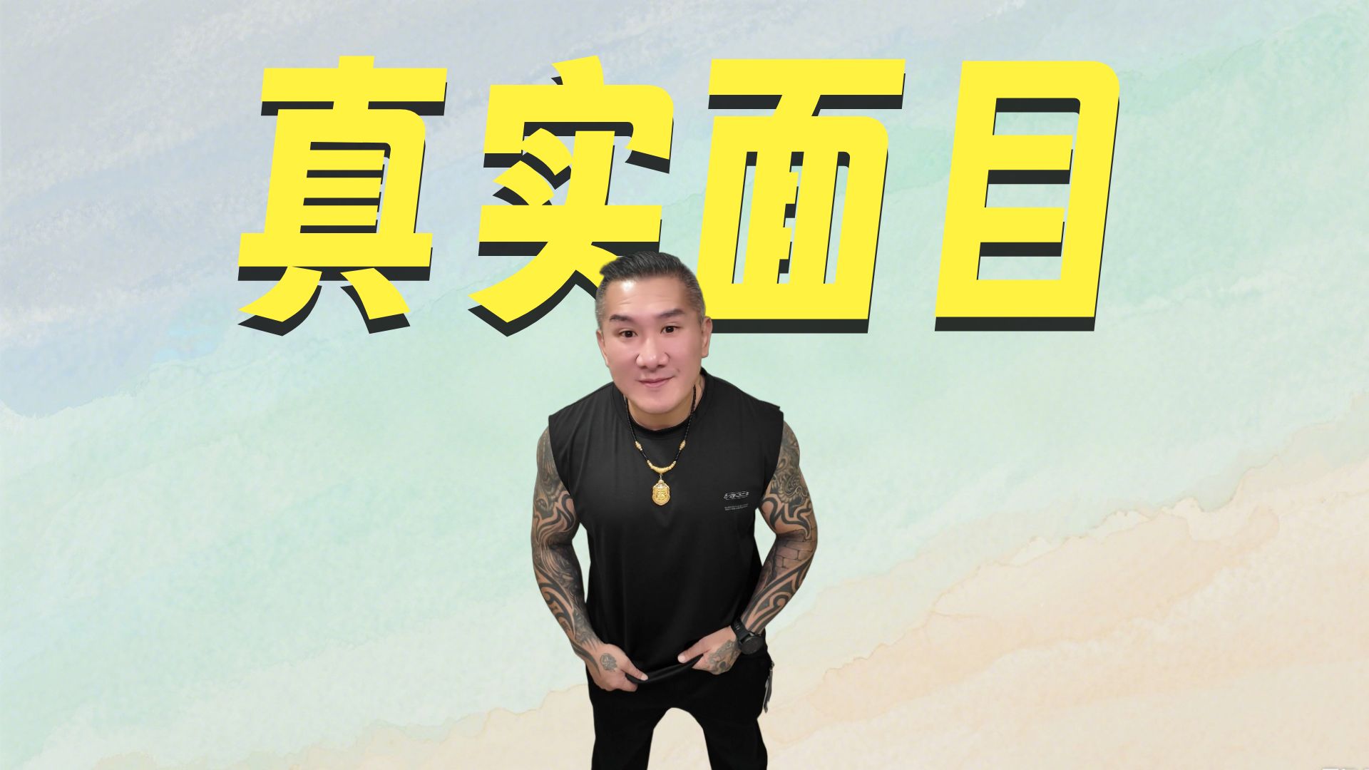台灣館長