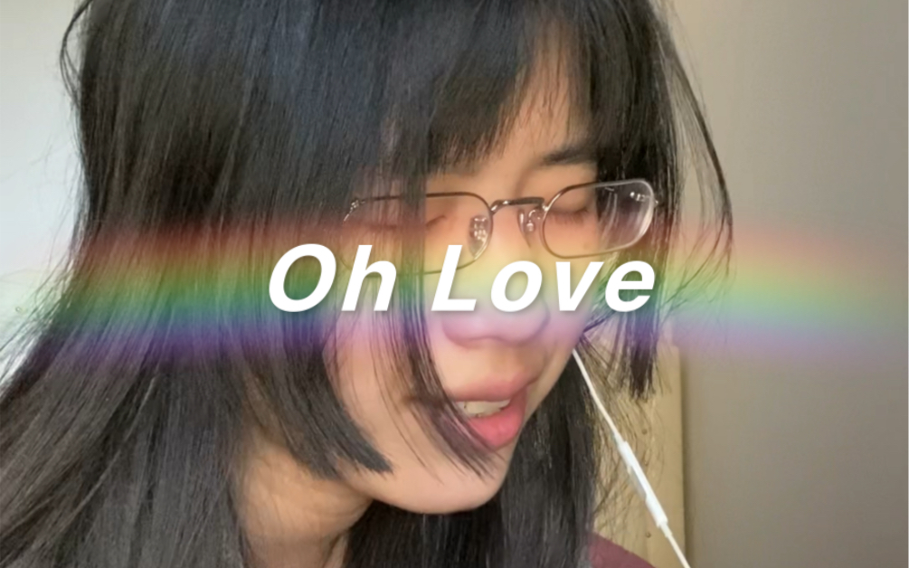 哼哼｜Oh Love-Ane Brun-普阿山-普阿山-哔哩哔哩视频