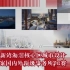 海珠创新湾沥滘核心区城市设计竞赛系列—株式会社日本设计方案
