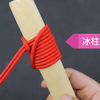 冰柱结，这个绳结很厉害，能牢牢锁住光滑圆柱体表面，越受力越紧