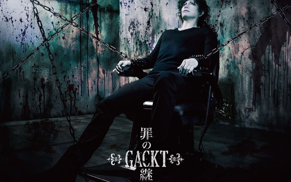 Trickster 少年侦探团 Ed2专辑 罪之继承 Gackt 哔哩哔哩 つロ干杯 Bilibili