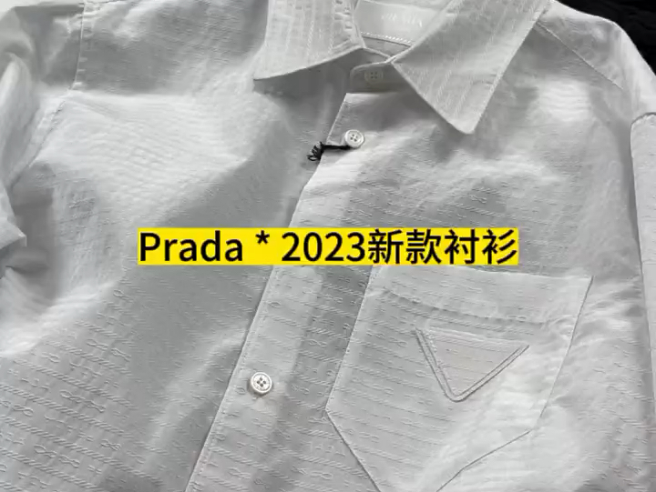 Prada新款长袖衬衫,衣柜必备款 #普拉达衬衫 #prada2023普拉达专柜同步新款衬衫 #秋冬穿搭哔哩哔哩bilibili