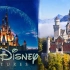 真实存在的动画城堡！迪士尼动画现实取景地！