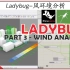 【风环境分析】-Grasshopper Ladybug - Wind Analysis