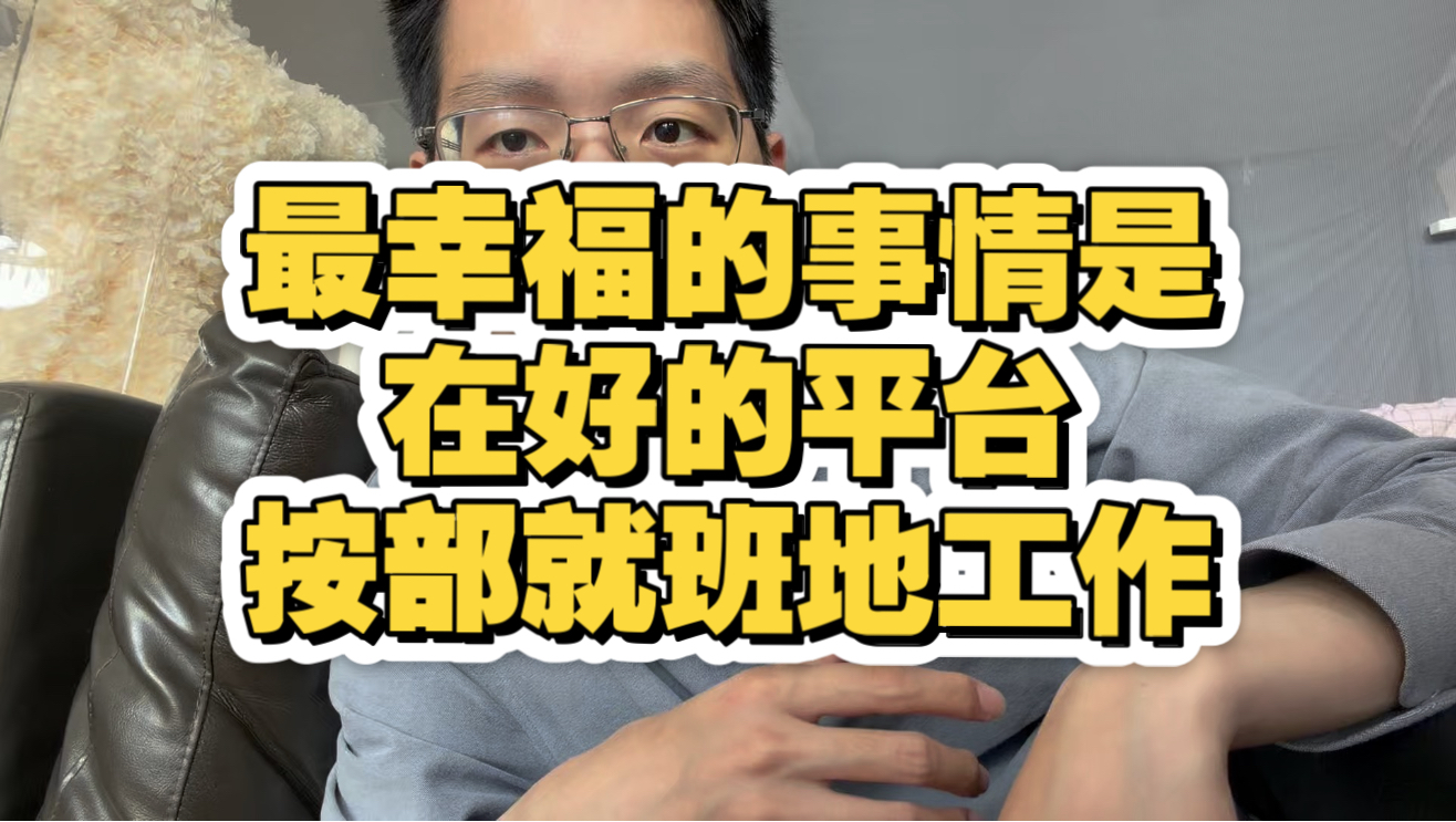 没有好的平台，很多亮眼的角色都是空中楼阁