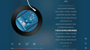 【分享歌单】《四季予你》人生就是一场体验 请你尽兴