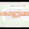 劳务报酬、稿酬、特许权使用费个税如何计算