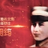红军唯一的女司令【讲巾帼英雄故事：胡筠】
