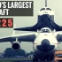 世界上最大的飞机-安225