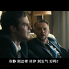 黑袍纠察队第一季最终版
