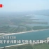 独家视频丨习近平在南阳市淅川县考察南水北调工程
