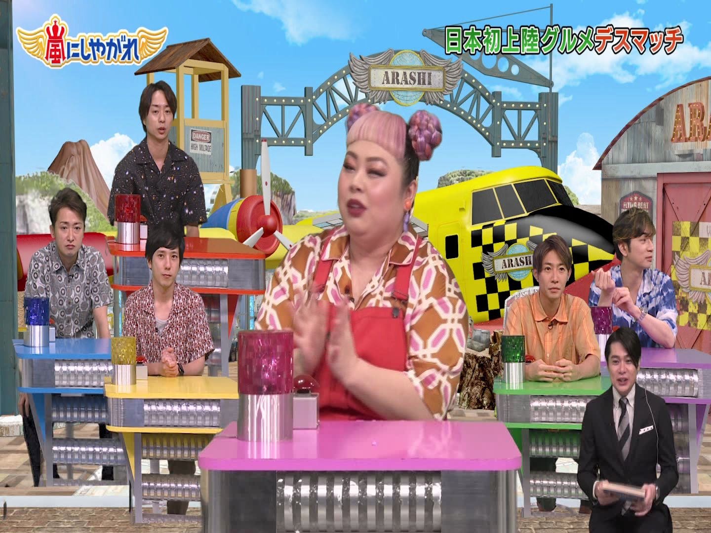 200801 嵐にしやがれ_哔哩哔哩_bilibili