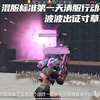 清服行动，需要打矿助手的朋友们看主页找客服哦
