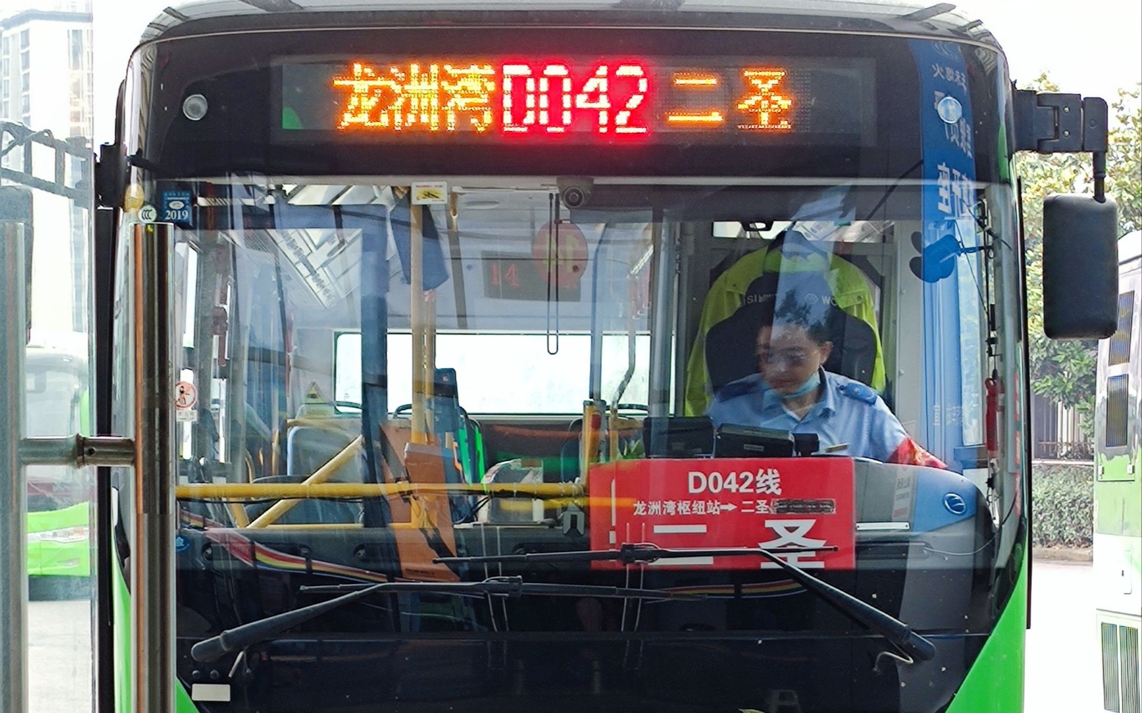 重庆东城公交运营线路大全（包含一分公司线路） - 哔哩哔哩