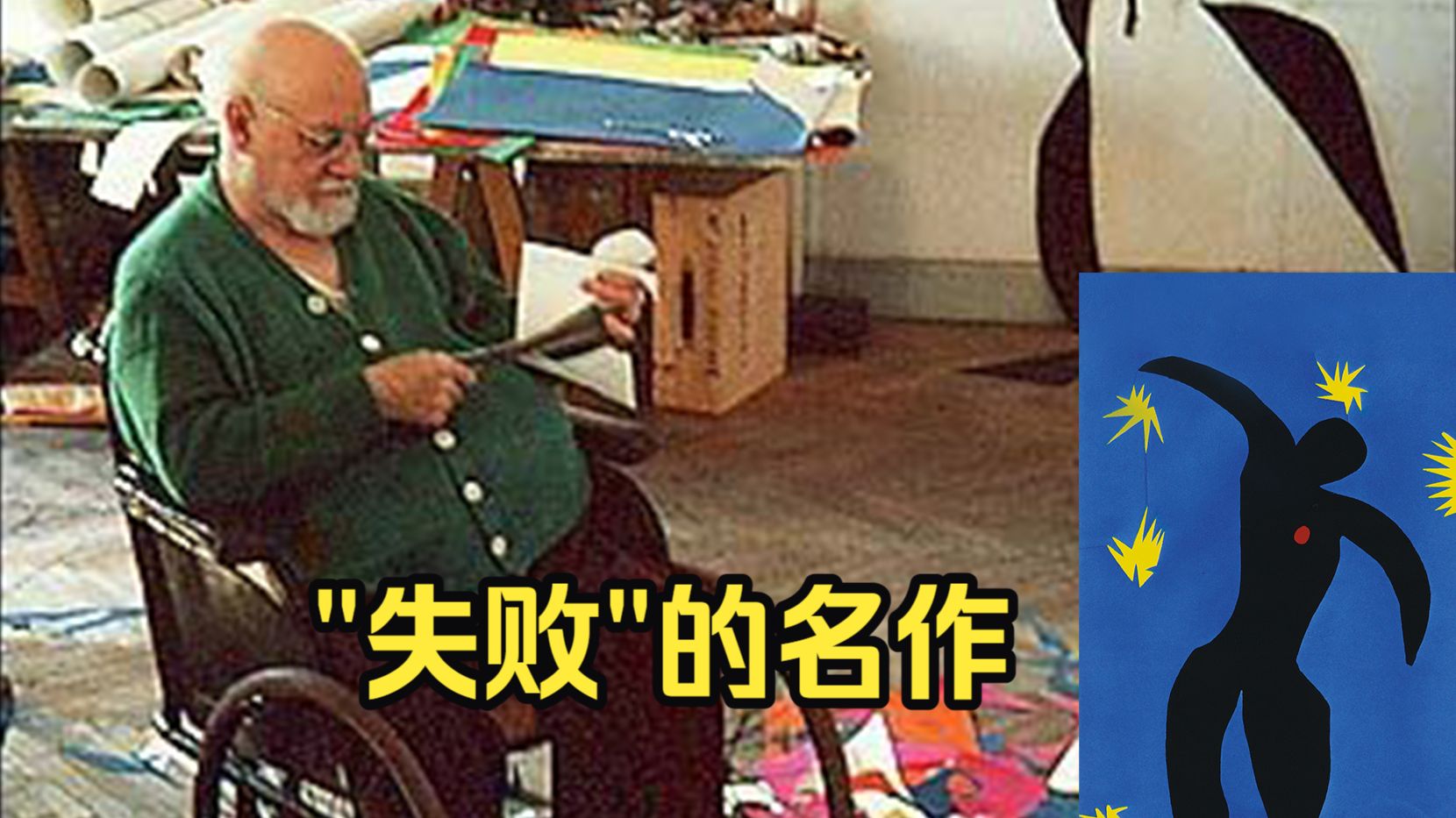 这些低开高走的“失败名作”，原来都藏着自由