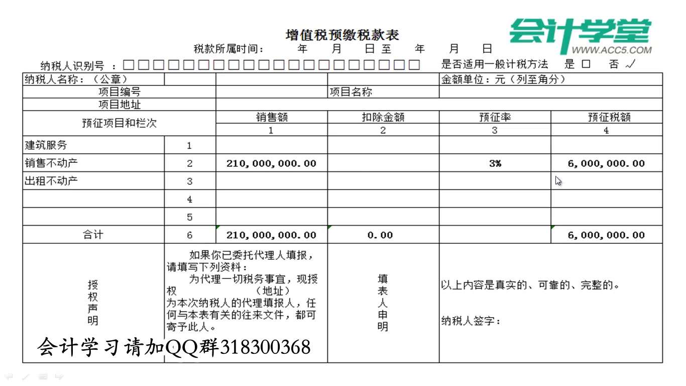 报税做账教材订购_个体户怎么报税_报税的目的