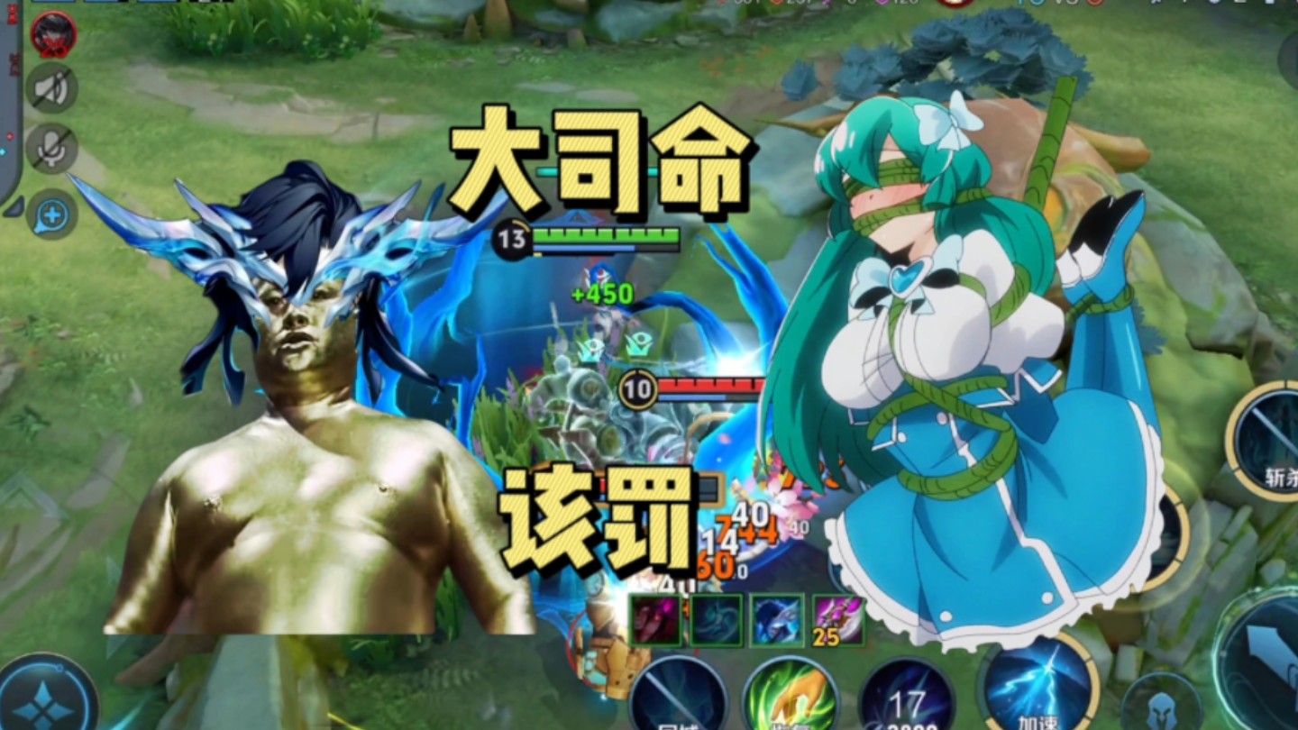 大司命 手了两亿把大司命告诉你 捆绑该罚超标! ! !阿福要上号阿福要上号哔哩哔哩视频