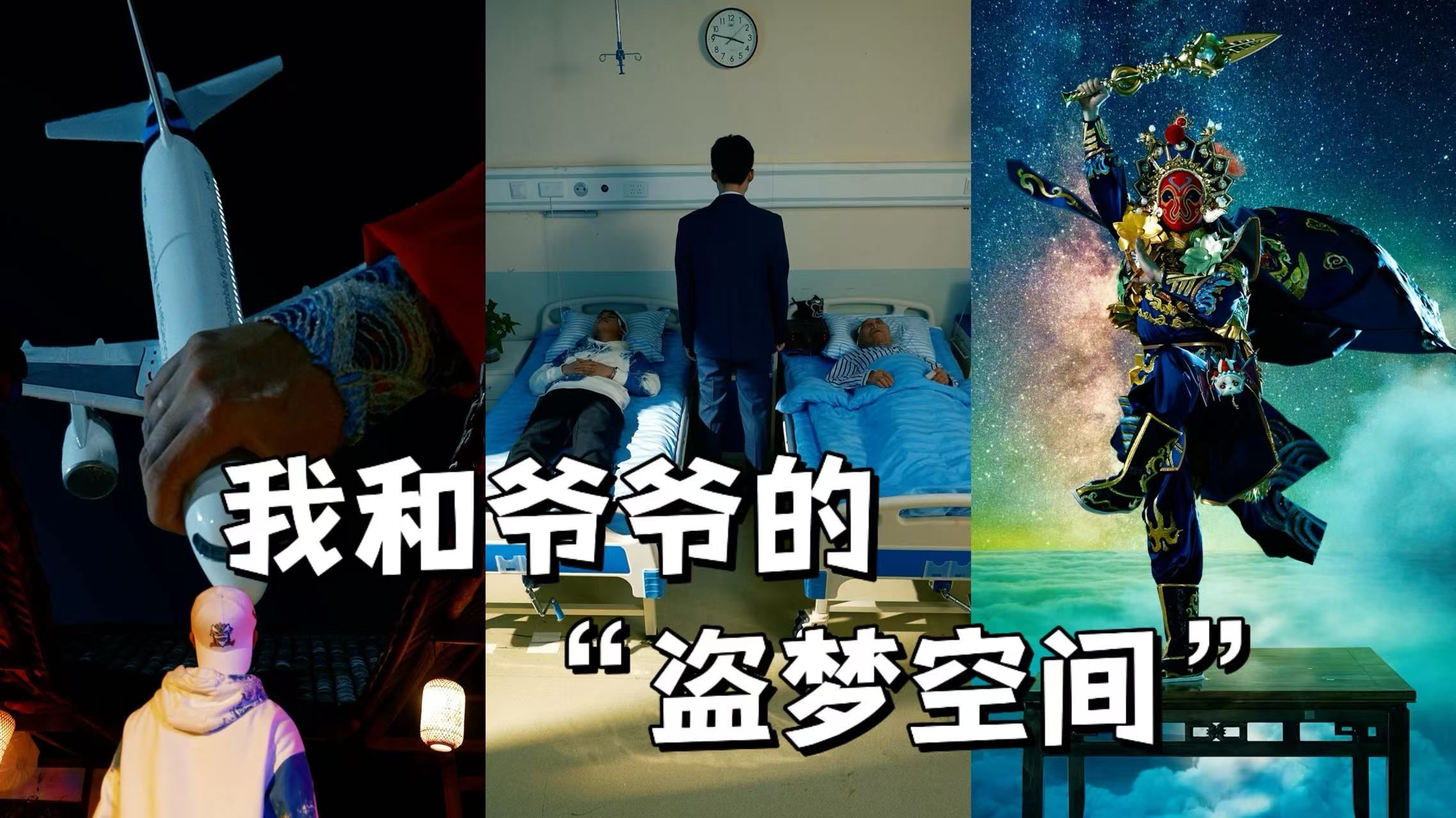 朱铁雄
