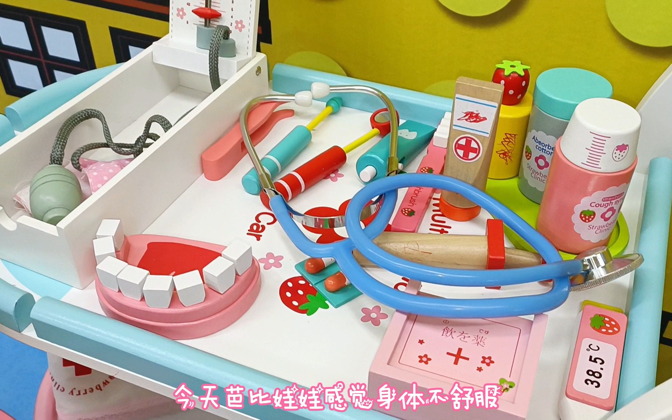 儿童益智玩具视频：芭比娃娃感冒发热到医院寻求医生帮忙打针治疗