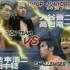 NJPW Final Dome 1999 - 金本浩二 & 田中稔 vs. 大谷晋二郎 & 高岩竜一 WON4.75