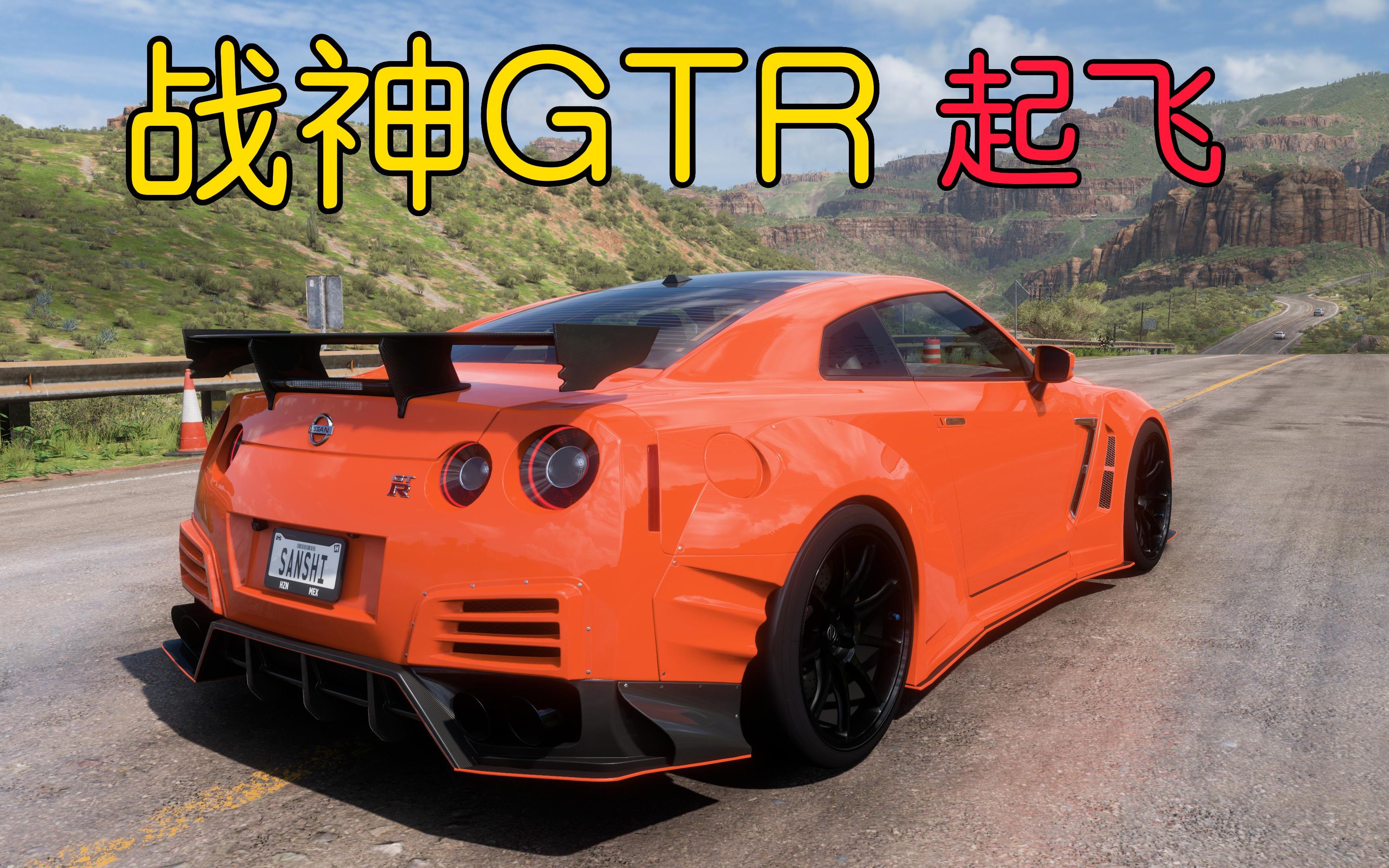 GTR F9 5 gtr-f9-5