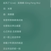 的精彩视频