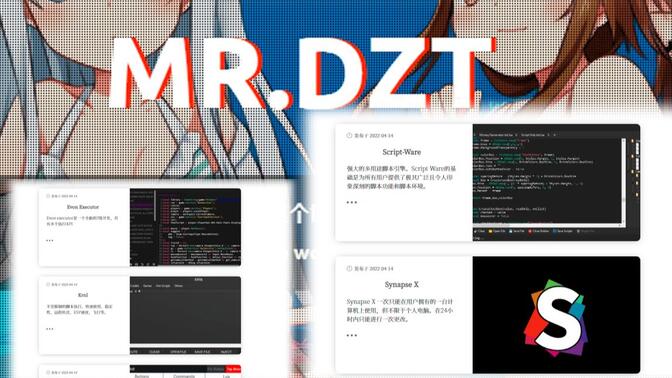 【DZT】我为中国Roblox玩家做了一个注入器网站！不喜勿喷