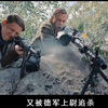 苏联女兵正在河里洗澡，却被一群土匪抓住，俄罗斯喜剧动作片