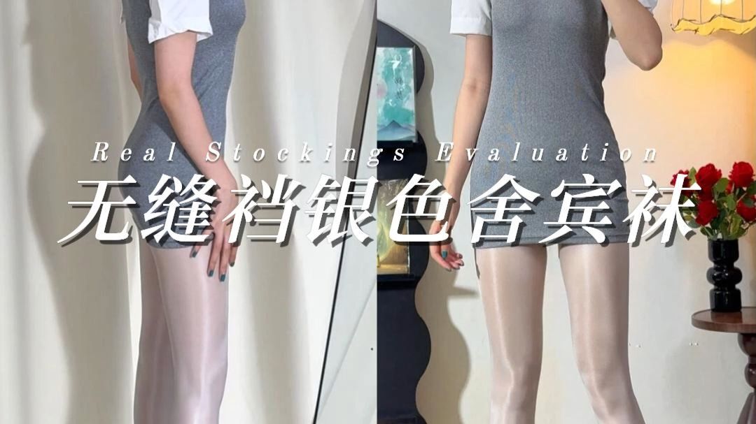 它真的好会抓人眼球