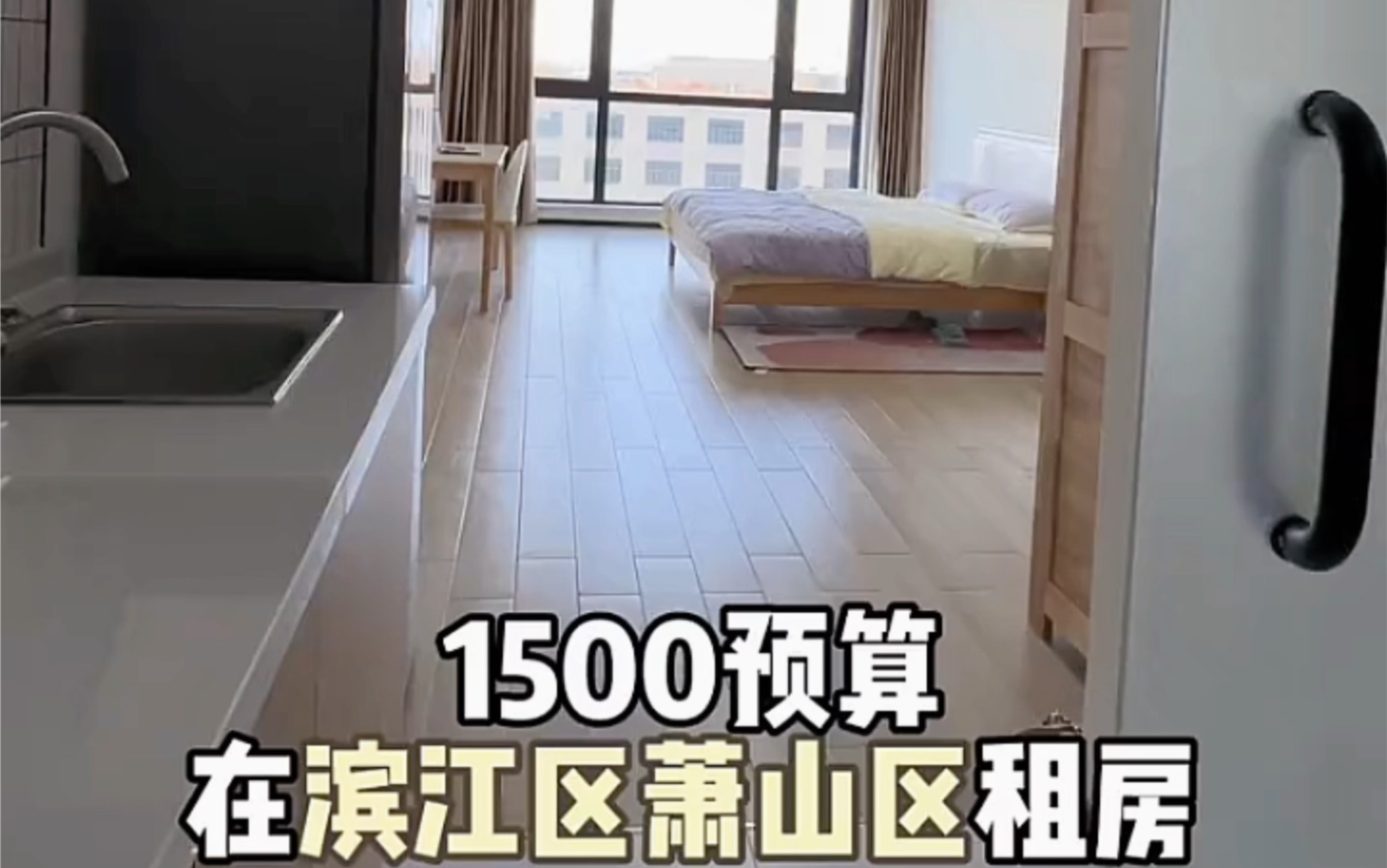 杭州租房哪里最便宜？