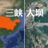 三峡大坝对中国有多重要？重塑长江防洪体系，可防御千年一遇洪水