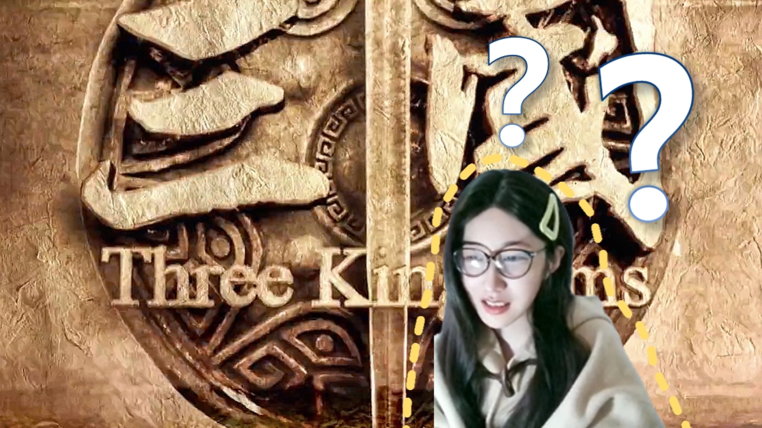 【新三国吐槽reaction4~10】剧情由爆笑转抽象