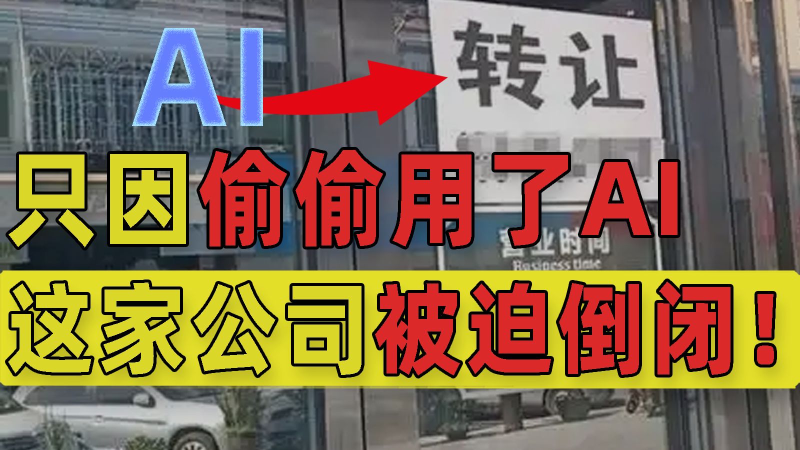 这家游戏公司被抵制到倒闭，只因它偷偷用了AI，为什么游戏玩家这么讨厌AI？