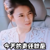 你们俩不是玩小孩是吃小孩吧！ #袁咏仪 #应采儿