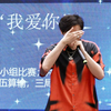 【谷江山】他害羞了！这声“姐姐”叫的好甜！▷6.22 𝙄𝙎𝙋舞台