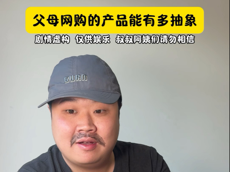 马健日记
