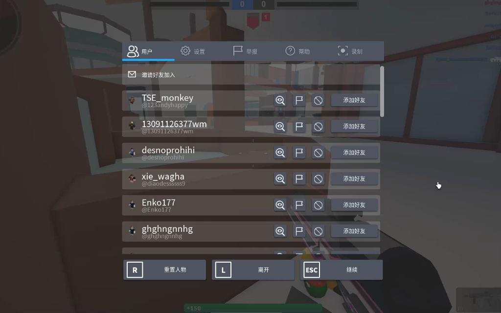 《bad business》枪战游戏 试玩3_哔哩哔哩bilibili_第一人称