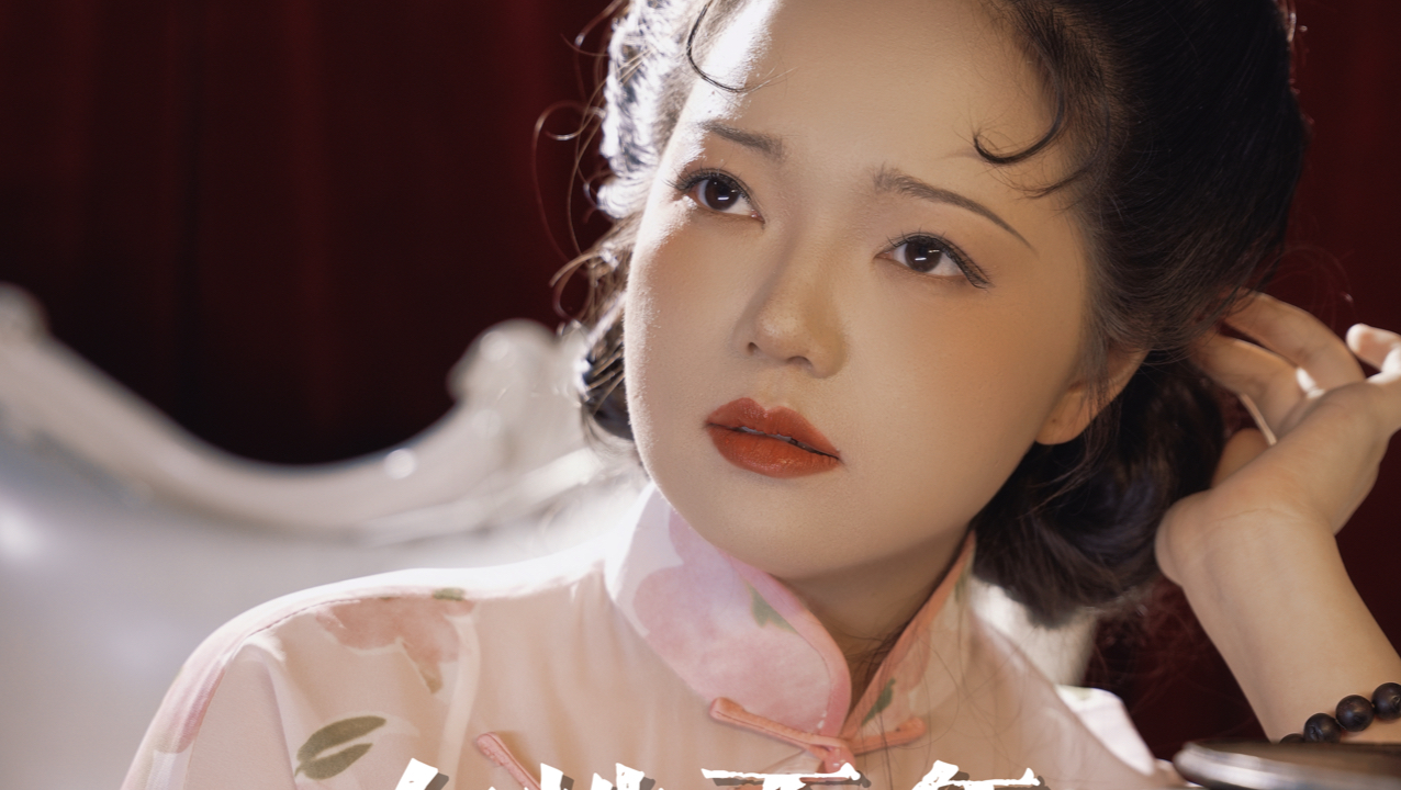 原来“淑女坐”，是西方传来的“糟粕”。