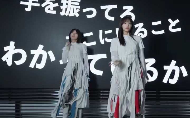 櫻坂46 7th single 承認欲求 田村保乃&藤吉夏鈴 Ver.