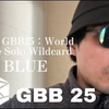 "浅蓝色" - LION 🇯🇵 | GBB2025 Solo Wildcard