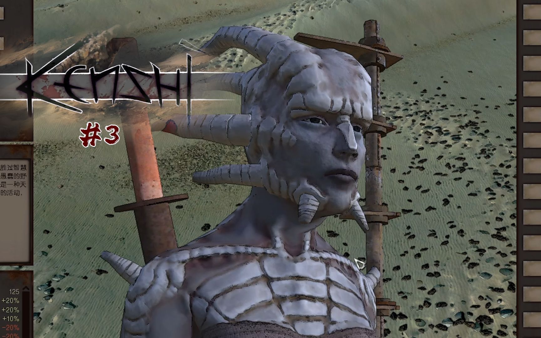 Kenshi】女武神的传奇一生|新年快到了添新房#24