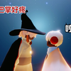 【光遇/巫正】我要的是有血有肉的你_光·遇