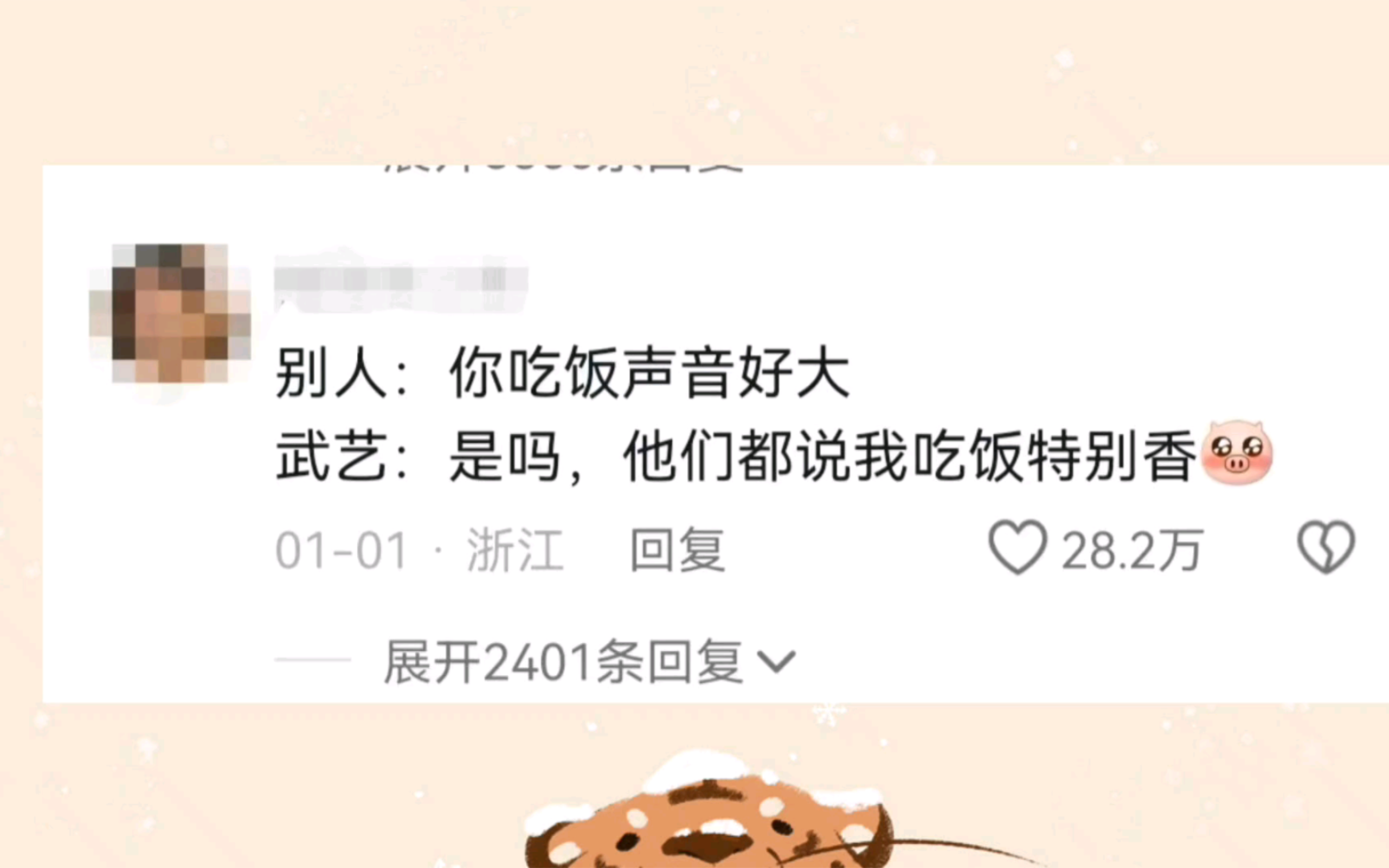 钝感力太强是一种什么体验哔哩哔哩bilibili