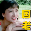 豆瓣6.7分国产老片，内容真实又残酷，不忍再看第二遍