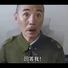 老将:回答我，why