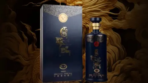 好喝又不贵的白酒,白酒定制企业,定制礼品酒公司,高级礼品酒定制