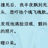 【双男主】（已更完）服了，你这是没长嘴啊，喜欢我不会直接说啊