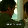 男人竟然爱上女儿的朋友，尺度惊人，结局超乎你的想象