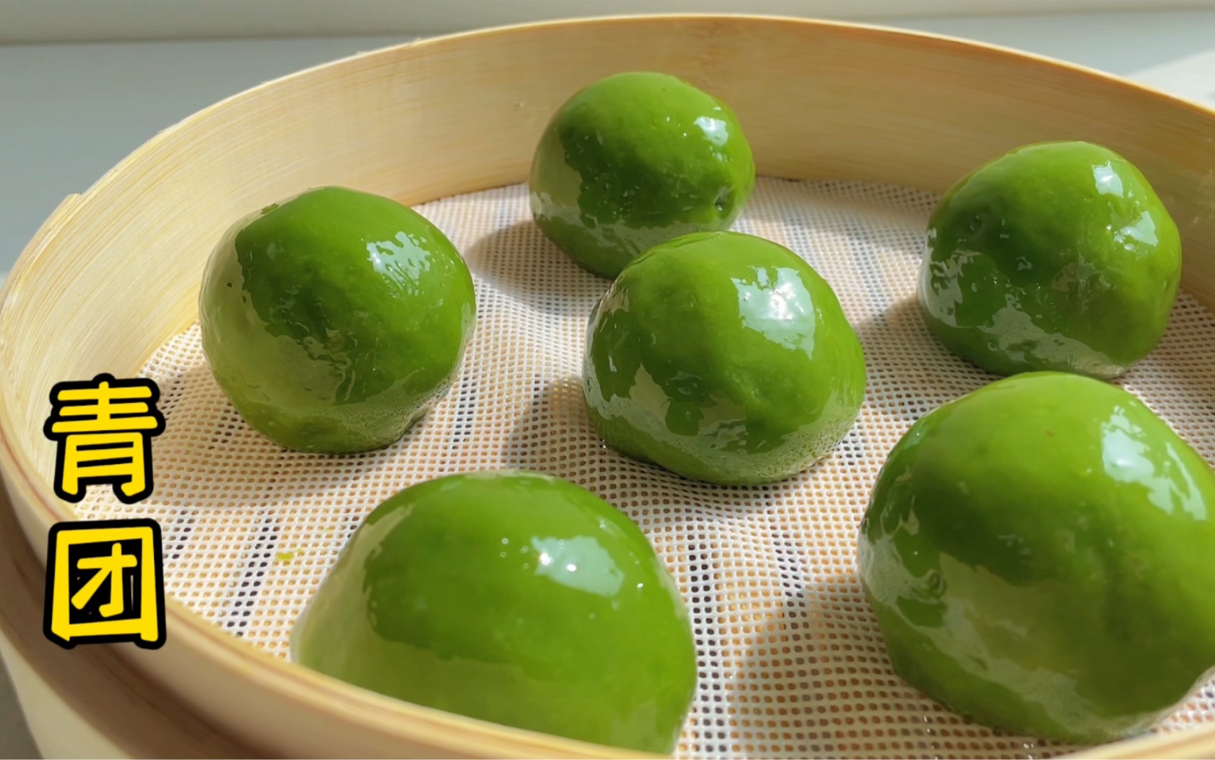 【简简厨房】青团，艾草版和麦苗汁版对比。